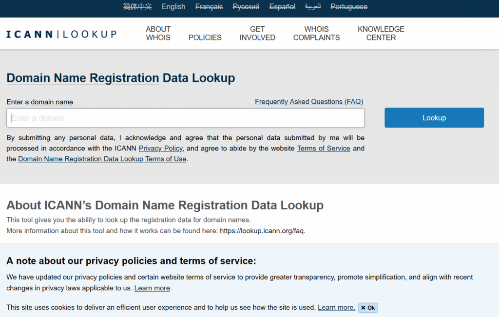 icann lookup image