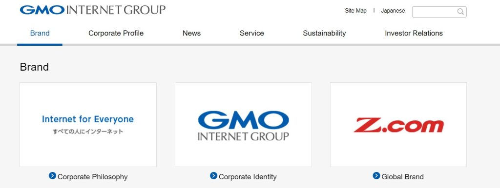 gmo-internet-group-remove